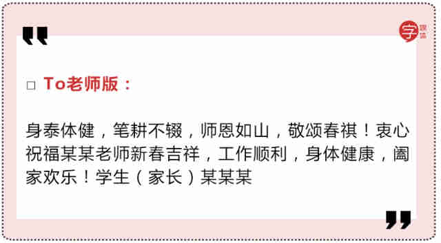 下属祝贺领导者推广短信