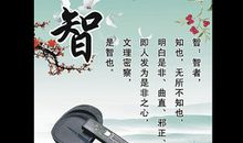 在学校的自律精神标语