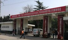 学校门口标语大全集