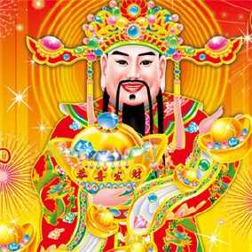 财富之神微信祝福