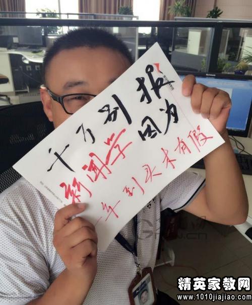 毕业向社会祝福