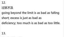 英语谚语带翻译短一点