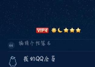 2019qq美丽超长屏幕名称