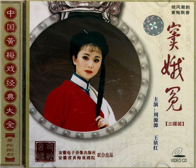 窦娥的经典句子