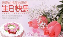 大哥生日怎么祝福语