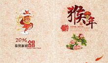 2020年新年最牛祝福语