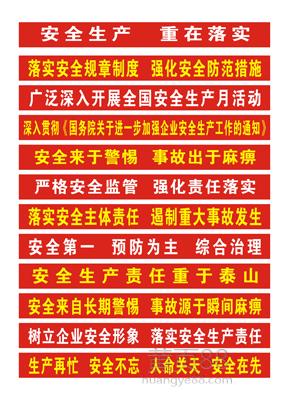 2019年销售公司口号