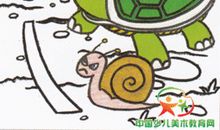 蜗牛赛跑歇后语