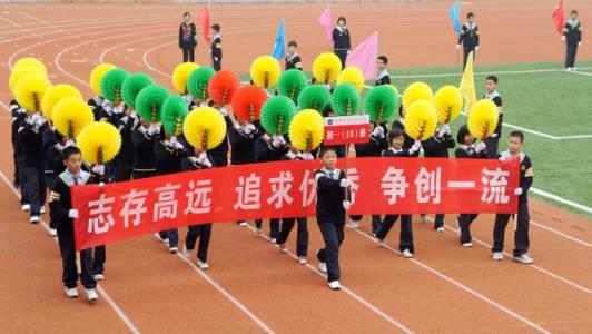 关于奥运会的口号