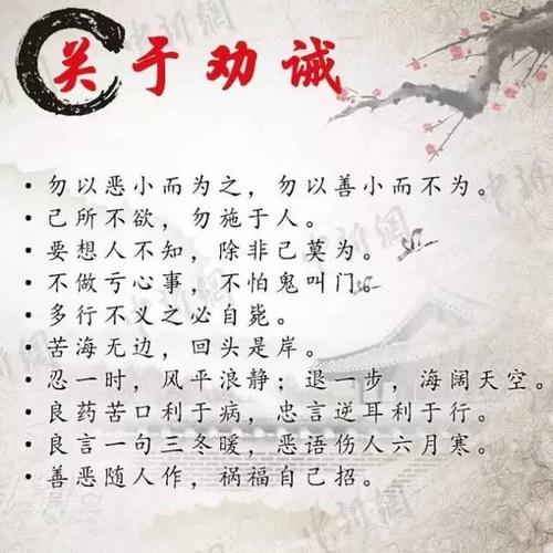 关于关怀的谚语