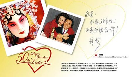 哥哥的生日祝福