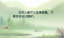 形容嫉妒的句子