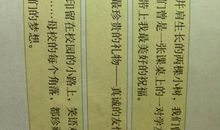 给同学祝福语大全