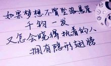 一个人睡的句子