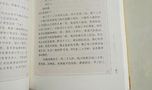 曾国藩家书经典句子