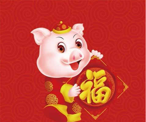 猪年的生日祝福