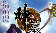 辰东小说经典语录