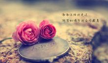 恋爱纪念日的句子