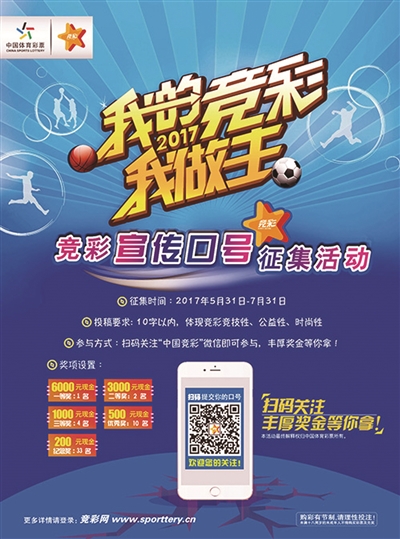 2019年汽车销售年会口号