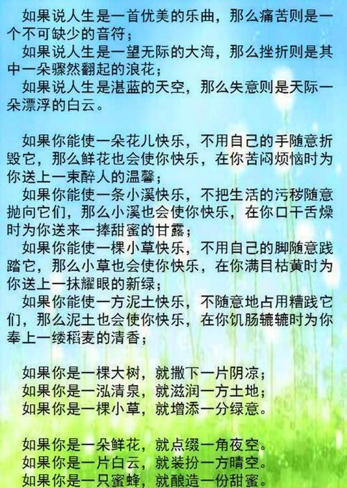 平行句子的单词更少