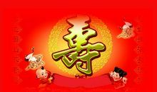 祝六十大寿生日祝福语