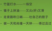 关于月份的歇后语