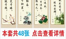 暑假谚语警句英语