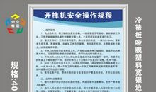 家具厂安全标语