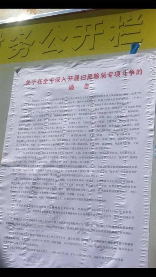 文物保护安全口号大全