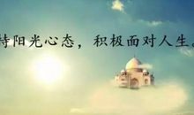 2019唯美励志的句子