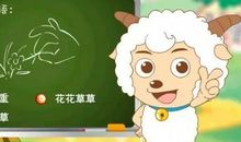 小学谚语四年级