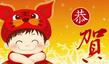 给爱人的新年祝福语2020