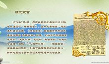 安全宣言口号大全集