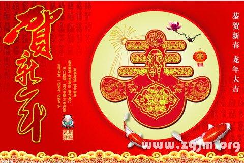 2020年程序员的新年问候