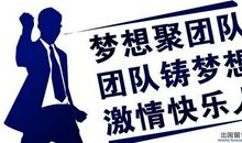 客户服务销售口号