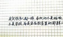 好的句子经典的句子