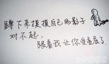 微信心情说说伤感说说大全