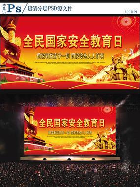 2019年全国体育活动口号