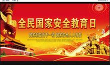 2019全民体育活动口号