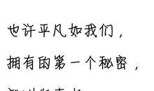 送给朋友的话短句10字