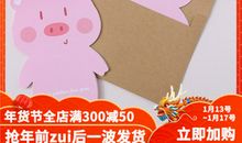 猪年生日祝福短信