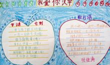 小学二年级都有哪些谚语