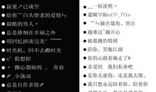 2019最新个性网名