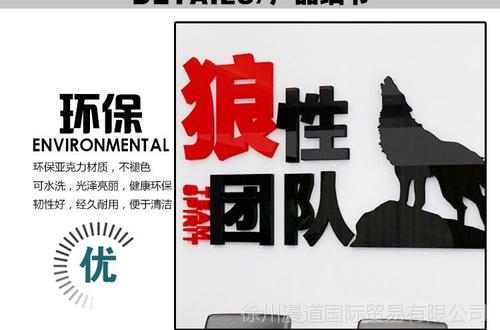 2019年汽车销售狼的口号