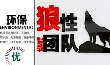 2019年汽车销售狼性口号