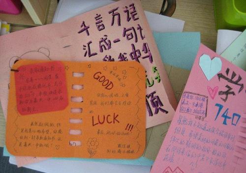 候选人父母的问候