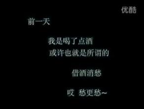 分手个性签名男孩伤心话