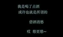 分手个性签名男生伤感说说