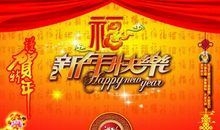 工作一周年祝福语