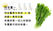 有关蔬菜的谚语